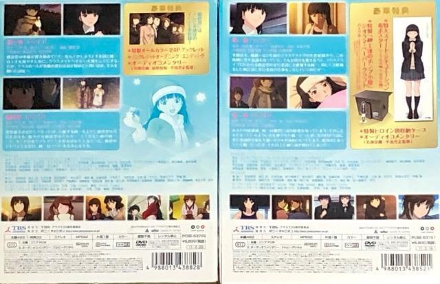 アマガミSS 絢辻詞 編 上下巻 初回版 (布ポスター・ペーパークラフト付き) DVD < CD/DVD/ビデオ  アマガミSS 絢辻詞 編 上下巻 初回版 (布ポスター・ペーパークラフト付き) DVD < CD/DVD/ビデオの