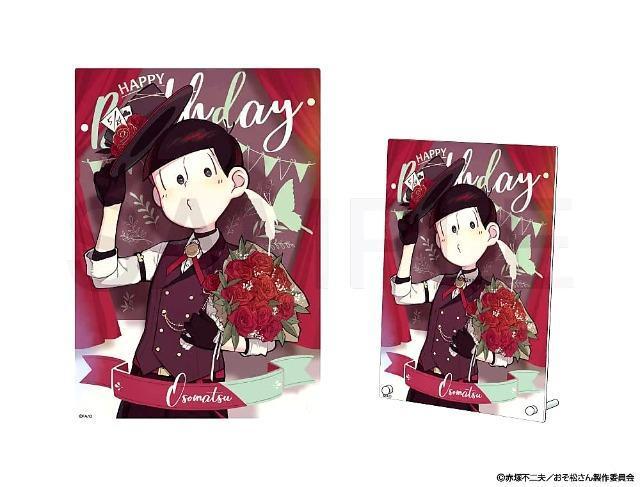 ☆送料無料☆おそ松さん☆ミックスガーデン2022×赤倉☆アクリルアートパネル☆おそ松☆新品☆ < アニメ/コミック/キャラクター ☆送料無料☆おそ松さん☆ミックスガーデン2022×赤倉☆アクリルアートパネル☆おそ松☆新品☆ < アニメ/コミック/キャラクターの