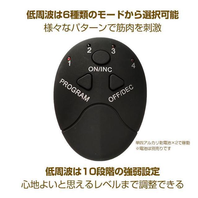 足裏マット ems 筋肉 足裏 スタイル マット 筋トレ シート 乗せるだけ 電流 刺激 トレーニング エクササイズ < ヘルス/ビューティー  足裏マット ems 筋肉 足裏 スタイル マット 筋トレ シート 乗せるだけ 電流 刺激 トレーニング エクササイズ < ヘルス/ビューティーの