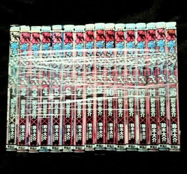 漫画16冊「ギャングース 全16巻」レンタル落ち < アニメ/コミック/キャラクター  漫画16冊「ギャングース 全16巻」レンタル落ち < アニメ/コミック/キャラクターの