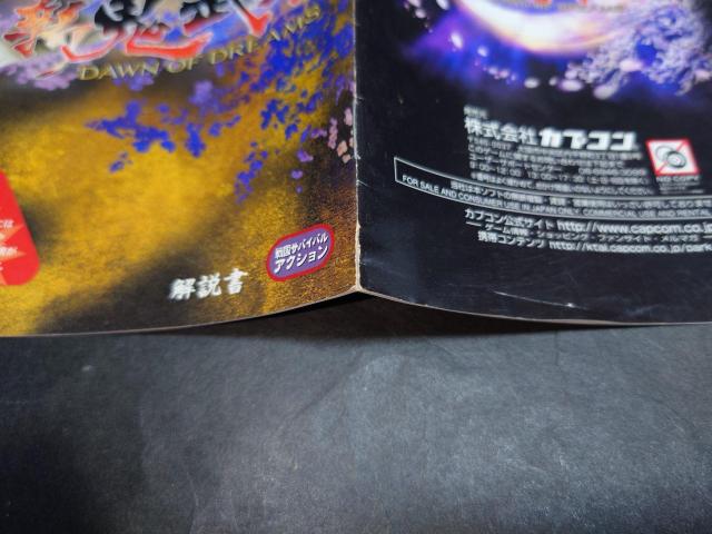 PS2 V S DAWN OF DREAMS PlayStation2 the Best / VS  Q[{/\tg 