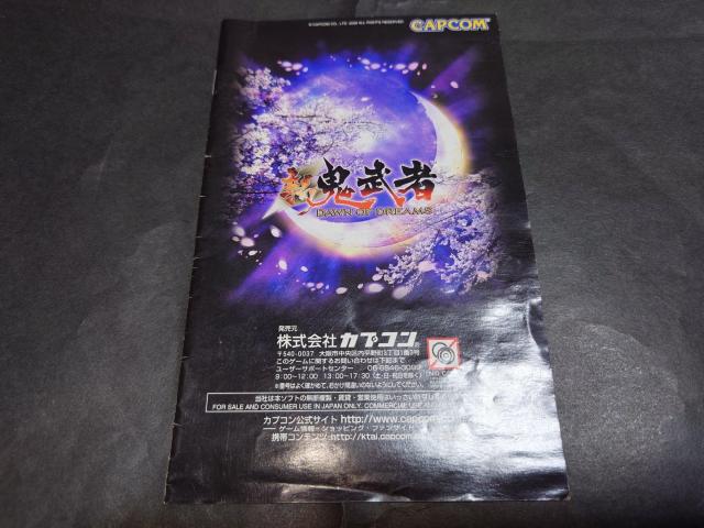 PS2 V S DAWN OF DREAMS PlayStation2 the Best / VS  Q[{/\tg 