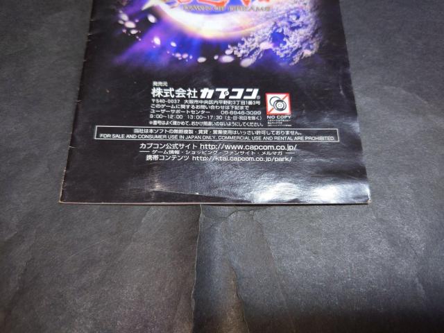 PS2 V S DAWN OF DREAMS PlayStation2 the Best / VS  Q[{/\tg 