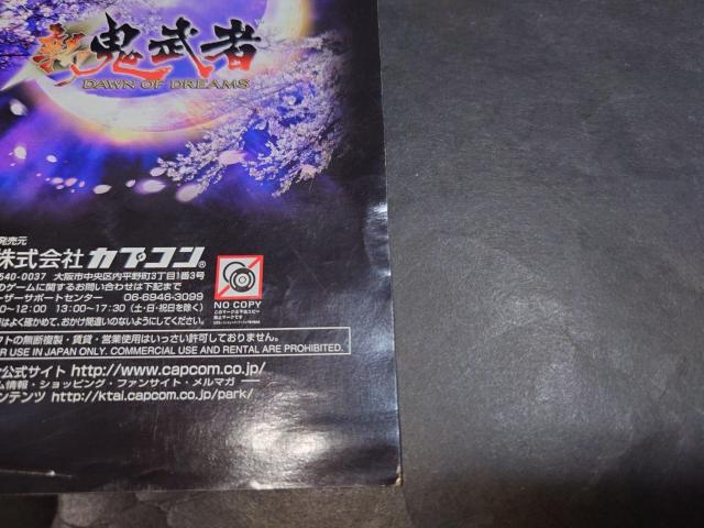 PS2 V S DAWN OF DREAMS PlayStation2 the Best / VS  Q[{/\tg 