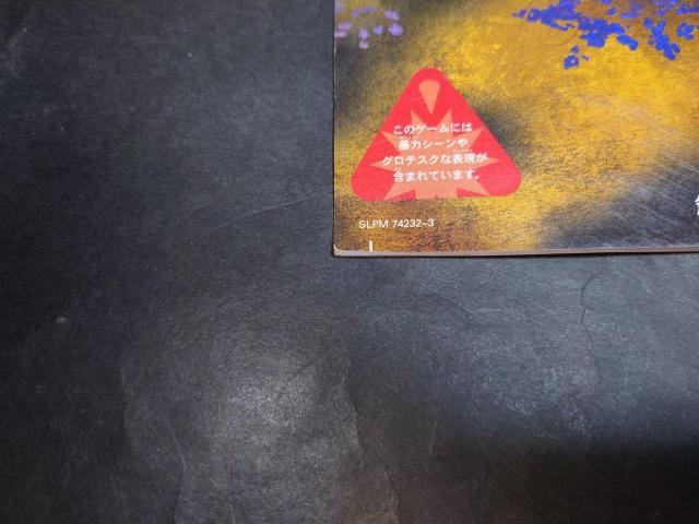 PS2 V S DAWN OF DREAMS PlayStation2 the Best / VS  Q[{/\tg 