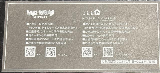 BbW@K[h@DINER ƂƂ@HOME COMING D҃J[h@2  `Pbg/ 