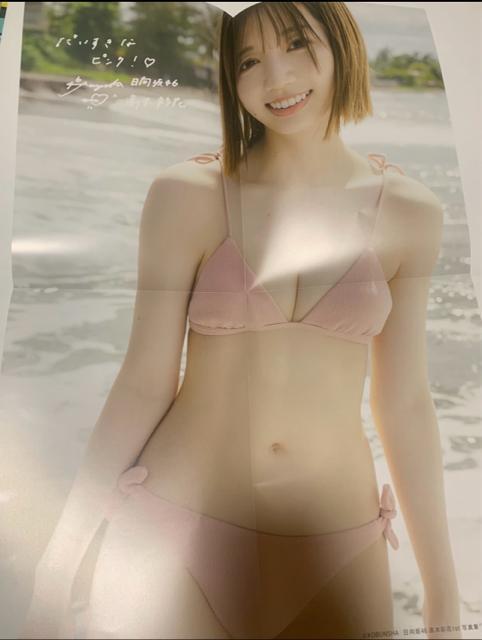 日向坂46 高本彩花 写真集特典 ポスター Showroom限定 A < タレントグッズ  日向坂46 高本彩花 写真集特典 ポスター Showroom限定 A  < タレントグッズの