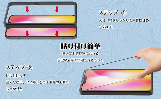 iPhone16e/14用ガラスフィルム 液晶保護フィルム 2枚 一体化全面保護 ガイド枠付き 強化ガラス 9H硬度 6.1インチ < 家電/AV  iPhone16e/14用ガラスフィルム 液晶保護フィルム 2枚 一体化全面保護 ガイド枠付き 強化ガラス 9H硬度 6.1インチ < 家電/AVの