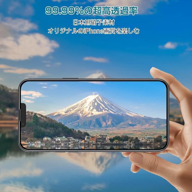 iPhone16e/14用ガラスフィルム 液晶保護フィルム 2枚 一体化全面保護 ガイド枠付き 強化ガラス 9H硬度 6.1インチ < 家電/AV  iPhone16e/14用ガラスフィルム 液晶保護フィルム 2枚 一体化全面保護 ガイド枠付き 強化ガラス 9H硬度 6.1インチ < 家電/AVの