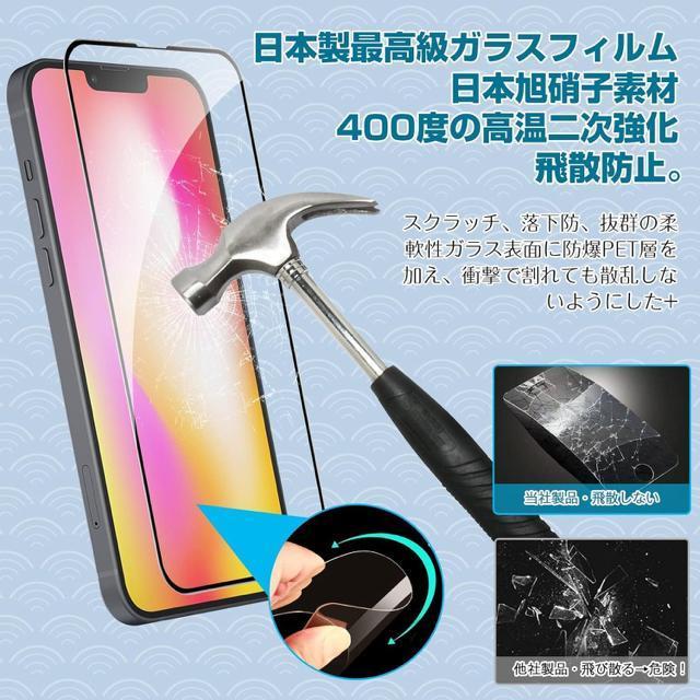 iPhone16e/14用ガラスフィルム 液晶保護フィルム 2枚 一体化全面保護 ガイド枠付き 強化ガラス 9H硬度 6.1インチ < 家電/AV  iPhone16e/14用ガラスフィルム 液晶保護フィルム 2枚 一体化全面保護 ガイド枠付き 強化ガラス 9H硬度 6.1インチ < 家電/AVの