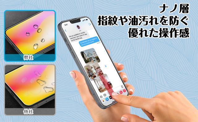 iPhone16e/14用ガラスフィルム 液晶保護フィルム 2枚 一体化全面保護 ガイド枠付き 強化ガラス 9H硬度 6.1インチ < 家電/AV  iPhone16e/14用ガラスフィルム 液晶保護フィルム 2枚 一体化全面保護 ガイド枠付き 強化ガラス 9H硬度 6.1インチ < 家電/AVの
