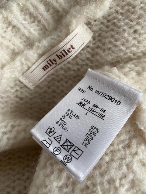 ���^mily bilet�^�V�i���g�p�^�J�[�f�B�K���^�z���C�g�^�� �� �����t�@�b�V������ 