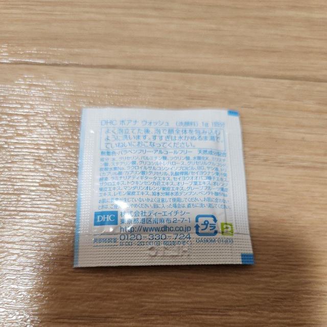 痿@P񕪁@i