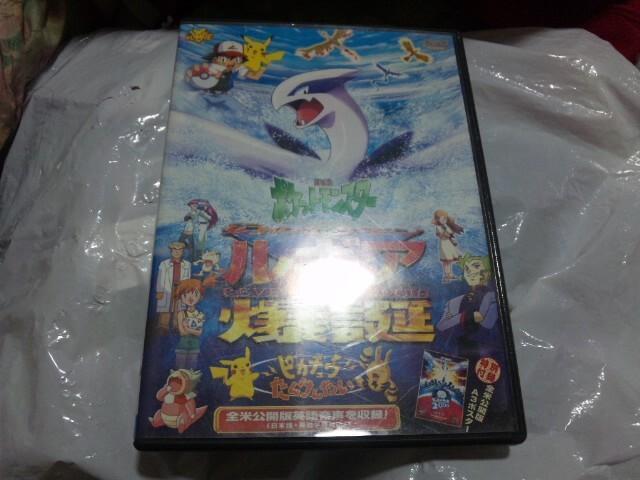 yDVDzŃ|PbgX^[ MA񂯂񂽂   Aj/R~bN/LN^[ 