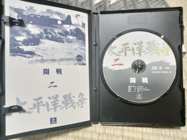 太平洋戦争への道 DVD 11巻セット < CD/DVD/ビデオ  太平洋戦争への道 DVD 11巻セット < CD/DVD/ビデオの