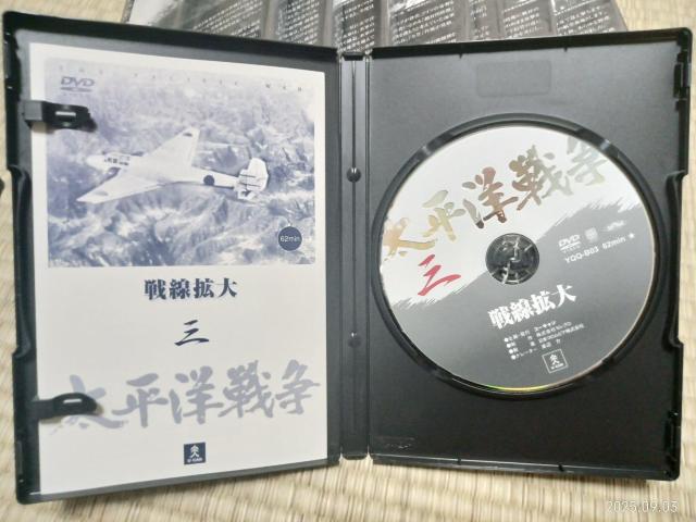 太平洋戦争への道 DVD 11巻セット < CD/DVD/ビデオ  太平洋戦争への道 DVD 11巻セット < CD/DVD/ビデオの
