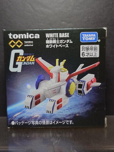 ★トミカプレミアムアンリミテッド★機動戦士ガンダム ホワイトベース★未開封品★ < ホビー  ★トミカプレミアムアンリミテッド★機動戦士ガンダム ホワイトベース★未開封品★  < ホビーの