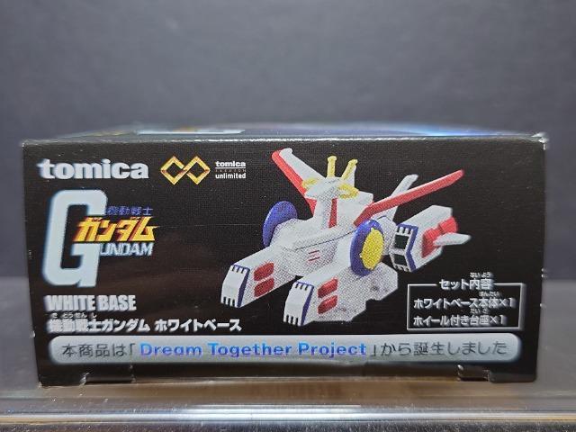 ★トミカプレミアムアンリミテッド★機動戦士ガンダム ホワイトベース★未開封品★ < ホビー  ★トミカプレミアムアンリミテッド★機動戦士ガンダム ホワイトベース★未開封品★ < ホビーの