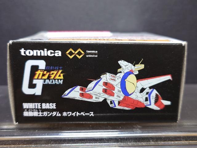 ★トミカプレミアムアンリミテッド★機動戦士ガンダム ホワイトベース★未開封品★ < ホビー  ★トミカプレミアムアンリミテッド★機動戦士ガンダム ホワイトベース★未開封品★ < ホビーの