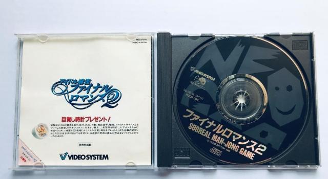 Neo Geo CD ファイナルロマンス2 FINAL ROMANCE 2 ネオジオ < ゲーム本体/ソフト Neo Geo CD ファイナルロマンス2 FINAL ROMANCE 2 ネオジオ < ゲーム本体/ソフトの