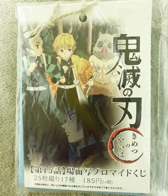 �S�ł̐n ufotable ��ʎʃu���}�C�h���� ���u�� 15�b �܂Ƃߔ��� 25���Ԃ�17��  �� �A�j��/�R�~�b�N/�L�����N�^�[�� 