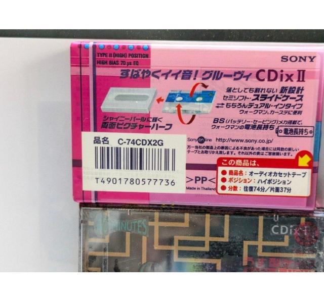 Vi SONY CDix2 7460nC|WȂ Type2 JZbge[v  Ɠd/AV 