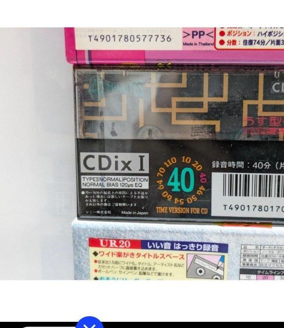 Vi SONY CDix2 7460nC|WȂ Type2 JZbge[v  Ɠd/AV 