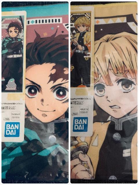 《鬼滅の刃》一番くじ I賞 炭治郎、善逸スポーツタオルセット < アニメ/コミック/キャラクター  《鬼滅の刃》一番くじ I賞 炭治郎、善逸スポーツタオルセット  < アニメ/コミック/キャラクターの