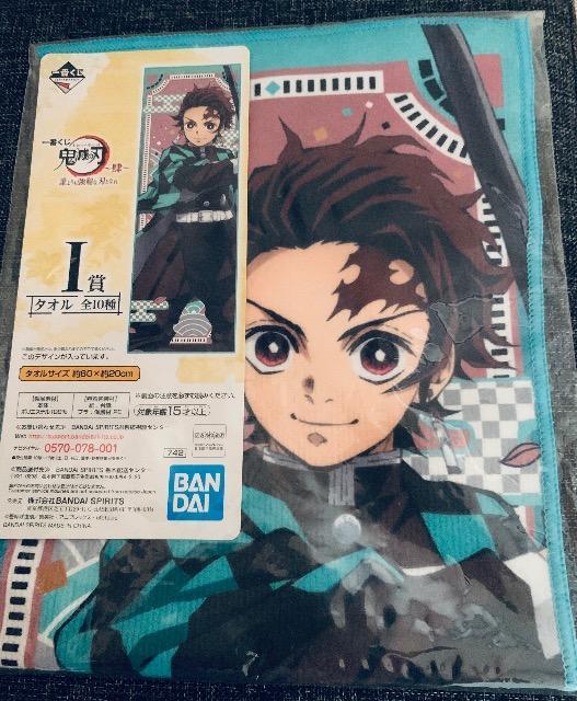 《鬼滅の刃》一番くじ I賞 炭治郎、善逸スポーツタオルセット < アニメ/コミック/キャラクター  《鬼滅の刃》一番くじ I賞 炭治郎、善逸スポーツタオルセット < アニメ/コミック/キャラクターの