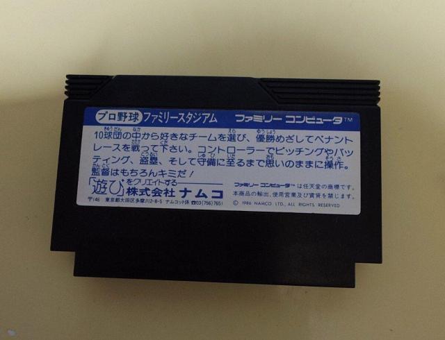 ファミリーコンピュータプロ野球ファミリースタジアム87年度版! ソフトのみ < ゲーム本体/ソフト  ファミリーコンピュータプロ野球ファミリースタジアム87年度版! ソフトのみ < ゲーム本体/ソフトの