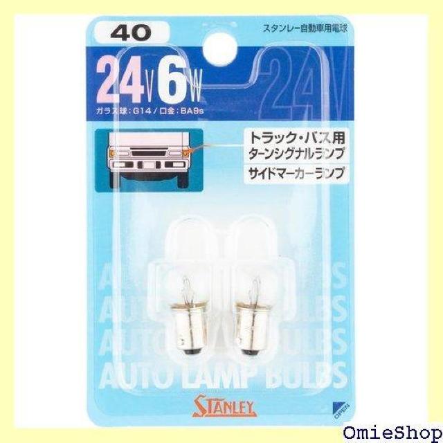 X^[dC STANLEY BP586 uX^[d 24V6W NO40 52  /oCN