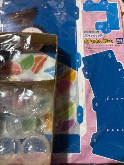 幼稚園雑誌付録★ポケモンガチャポケマシン★ < おもちゃ 幼稚園雑誌付録★ポケモンガチャポケマシン★ < おもちゃの
