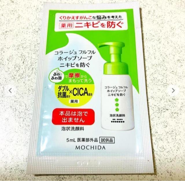 85~jLrh p zCbv\[v QR[Wtt CICA z 痿ɂ Tv  /RX/lC 