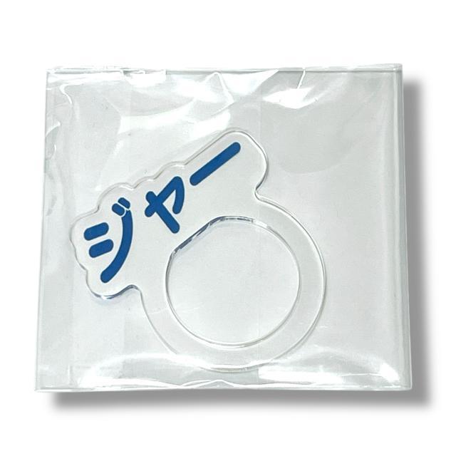 yPIERROTzbt:E܃ANO/W[  ^gObY 