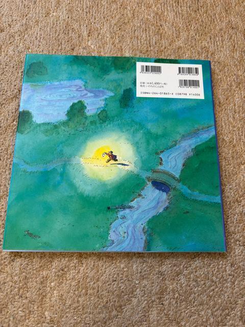 きみのかわりはどこにもいない/絵本 < 本/雑誌 きみのかわりはどこにもいない/絵本 < 本/雑誌の