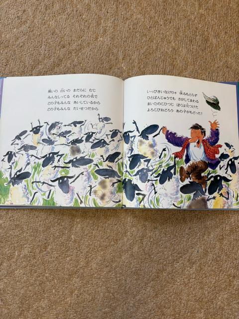 きみのかわりはどこにもいない/絵本 < 本/雑誌 きみのかわりはどこにもいない/絵本 < 本/雑誌の