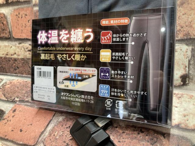 IXgb`ԉHzIpbP[W背fB[XyXzNу^Cc(QF)P  CeA/Ct 