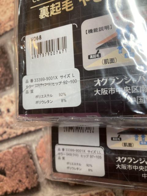 IXgb`ԉHzIpbP[W背fB[XyXzNу^Cc(QF)P  CeA/Ct 