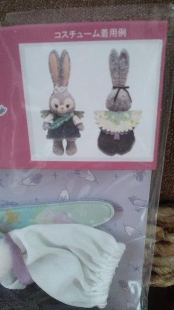 リゾートウィッシングウィングスステラルーコスチューム < インテリア/ライフ リゾートウィッシングウィングスステラルーコスチューム < インテリア/ライフの