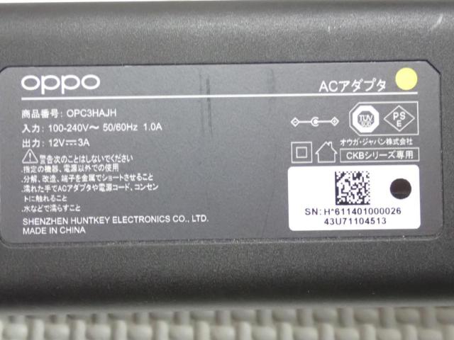 OPPO ACアダプター DC12V 3A 純正 動作確認済 PSEマーク < 家電/AV OPPO ACアダプター DC12V 3A 純正 動作確認済 PSEマーク < 家電/AVの