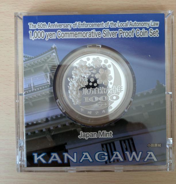 高騰中(メルカリでは軒並み一万円超え!つぶしで11287,1円)! 地方自治法施行六十周年記念純銀千円銀貨31,1g 神奈川県 < ホビー 高騰中(メルカリでは軒並み一万円超え!つぶしで11287,1円)! 地方自治法施行六十周年記念純銀千円銀貨31,1g 神奈川県 < ホビーの