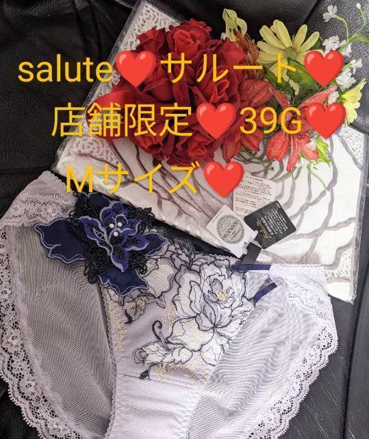 ワコール/salute/サルート/店舗限定/39G/アテナ/ノーマルショーツ/スタンダードショーツ/M/A/PTJ739/GY < 女性ファッション ワコール/salute/サルート/店舗限定/39G/アテナ/ノーマルショーツ/スタンダードショーツ/M/A/PTJ739/GY < 女性ファッションの