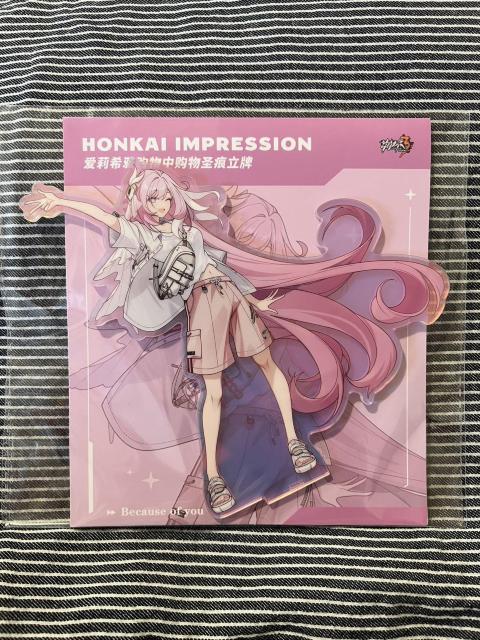 ����3rd �����V���[�Y �A�N�����X�^���h �V���b�s���O �G���V�A �� �z�r�[�� 