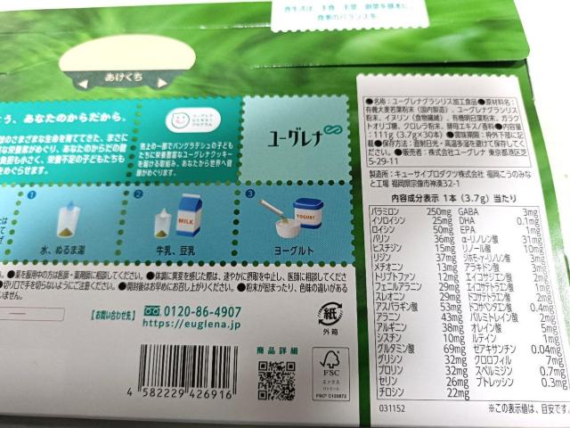 ���炾�Ƀ��[�O���i �O���[���p�E�_�[ 30�{�� �~2�� �� �w���X/�r���[�e�B�[�� 