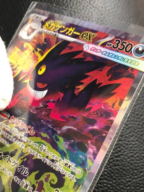 �|�P�����J�[�h�@���K�Q���K�[ex SAR 240/193 MEGA�h���[��ex  �V�i���g�p�i �Y��ȏ�Ԃł��B ���i �� �g���[�f�B���O�J�[�h�� 