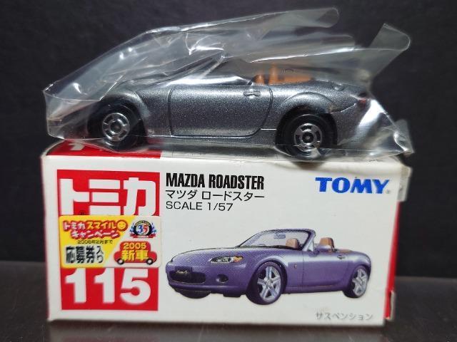 ���Ԕ��g�~�J�P�P�T���}�c�_ ���[�h�X�^�[���s�n�l�x�� �� �z�r�[�� 