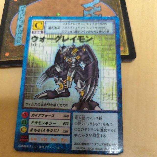 デジモン < トレーディングカード デジモン < トレーディングカードの