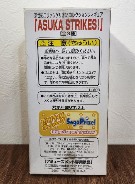 �G���@���Q���I���@�G���@���Q�������@�R���N�V�����t�B�M���A�@ASUKA STRIKES�I(����~�T�g)�@ �� �A�j��/�R�~�b�N/�L�����N�^�[�� 