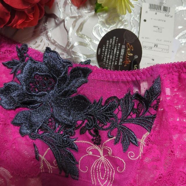 Wacoal/ワコール/salute/サルート/店舗限定/78G/歌舞伎/ローライズ/ヒップハング/ボーイレングス/ショーツ/M@ < 女性ファッション Wacoal/ワコール/salute/サルート/店舗限定/78G/歌舞伎/ローライズ/ヒップハング/ボーイレングス/ショーツ/M@ < 女性ファッションの