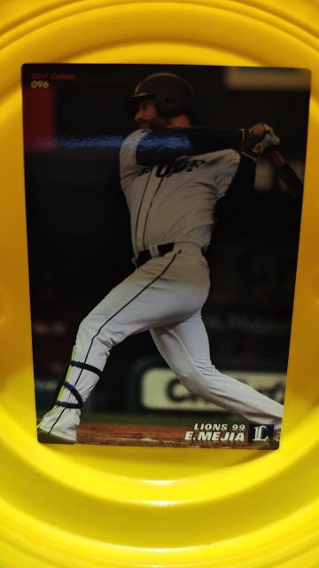 メヒア < レジャー/スポーツ メヒア < レジャー/スポーツの